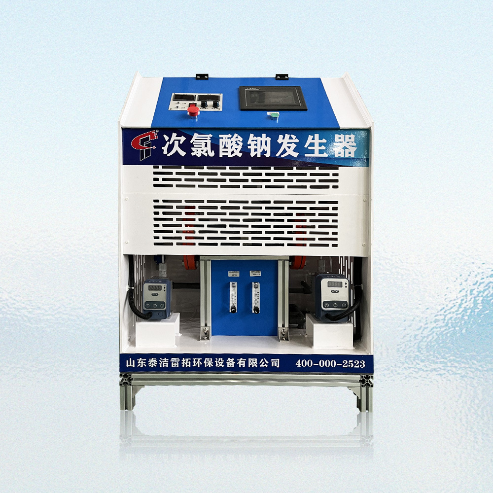 次氯酸鈉發生器(集成式) 次氯酸鈉發生器(集成式)